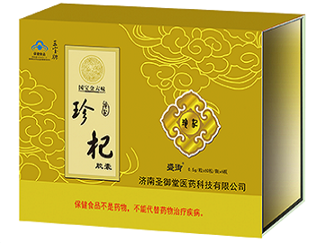三寶牌珍杞膠囊